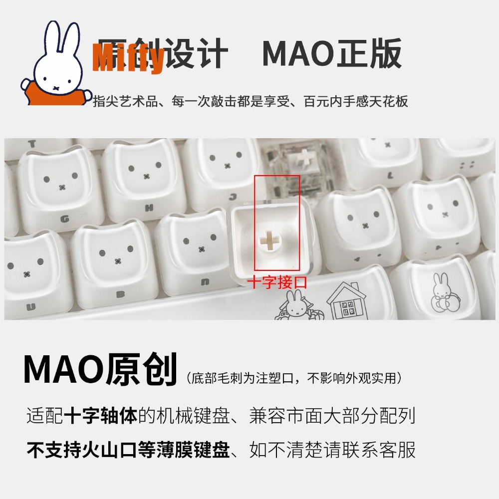 Kawaii Miffy Keycaps Sevimli T - Gaming Accessories Kawaii incelemesi ve fiyatı