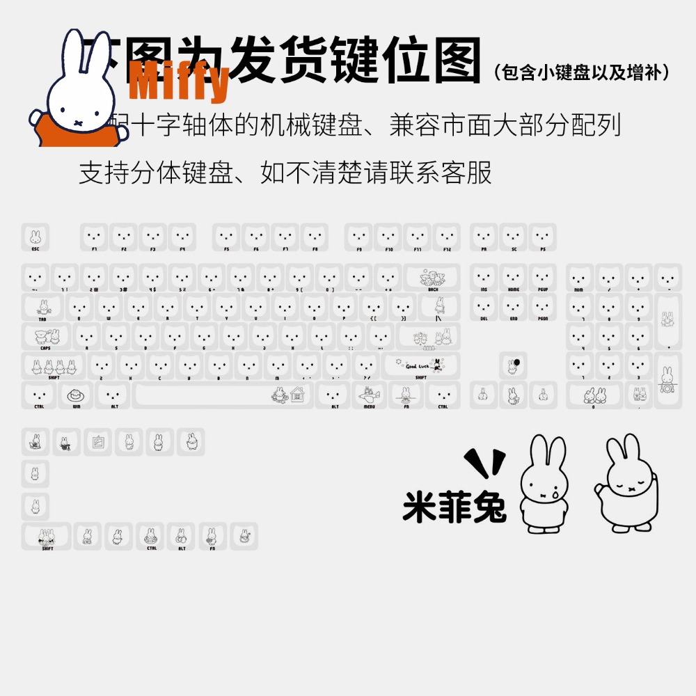 Kawaii Miffy Keycaps Sevimli T - Gaming Accessories Kawaii incelemesi ve fiyatı