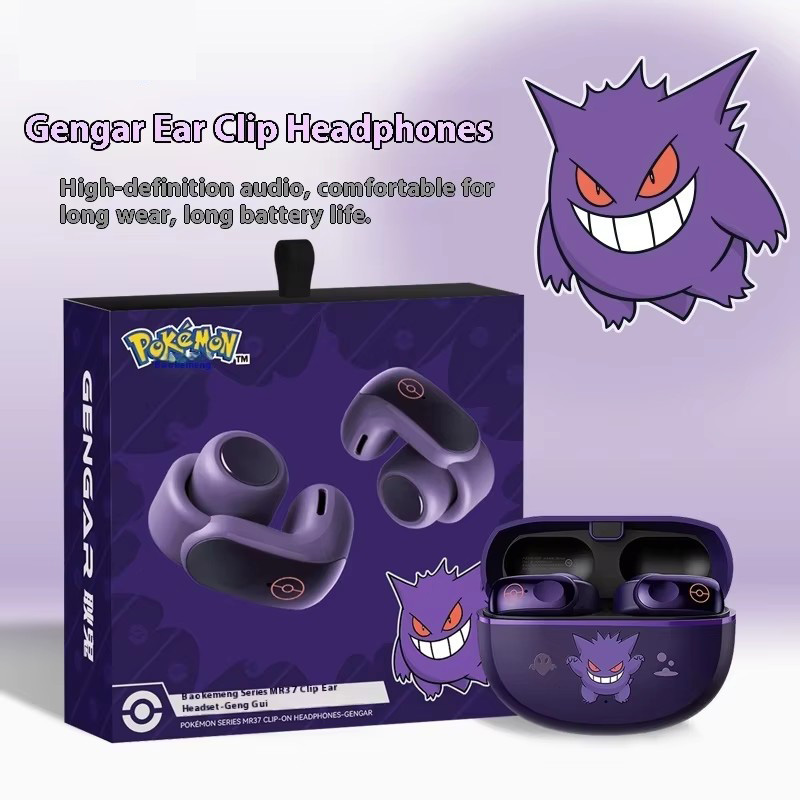 2025 Yeni Gengar Anime Klipsli - Gaming Accessories Girly incelemesi ve fiyatı
